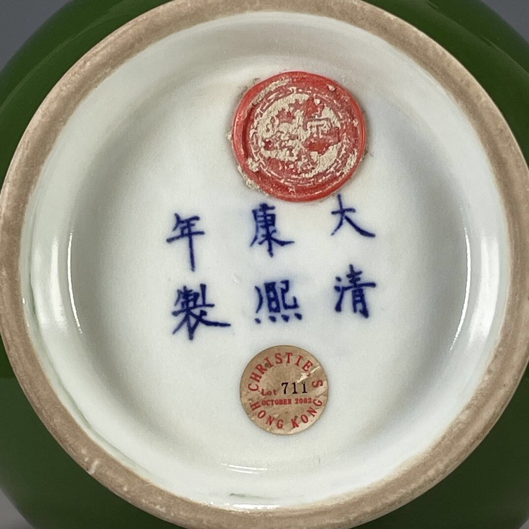 瓷器古玩文玩老货收藏 大清康熙年制单色釉蒜头瓶摆件