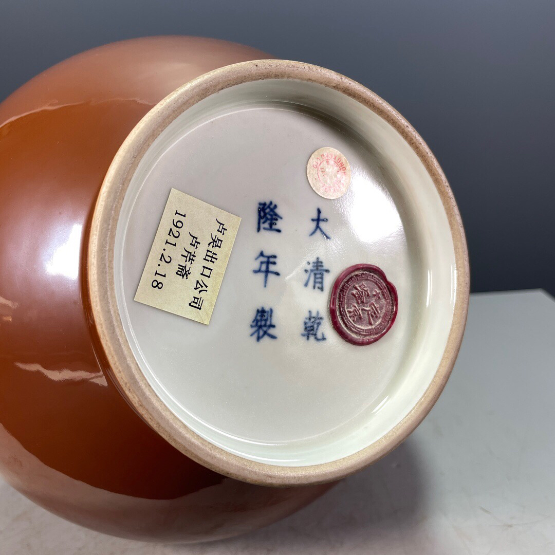 古玩古董瓷器旧货老物件收藏 大清乾隆年制酱釉色鹿头尊