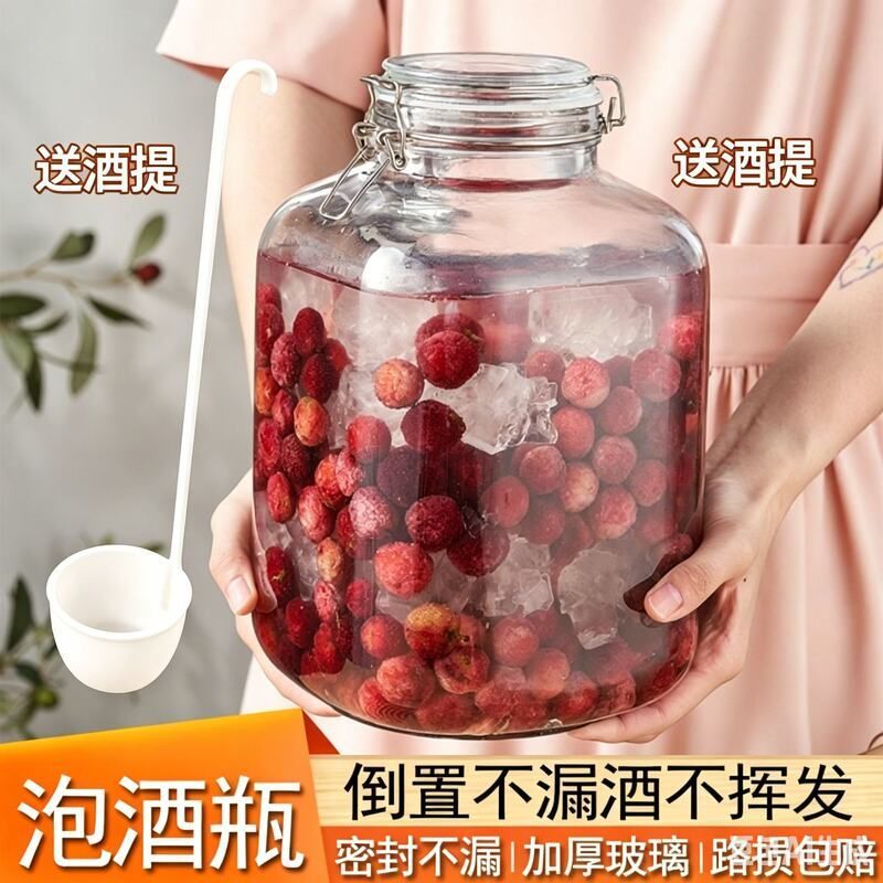 腌菜lock泡菜罐家用泡坛子同款酒瓶子密封罐储物玻璃食品带盖蜂蜜