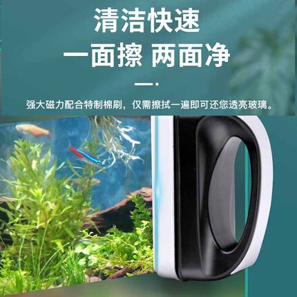 鱼缸磁力刷超强磁水族箱专用清洁擦玻璃神器迷你大号小号家用工具