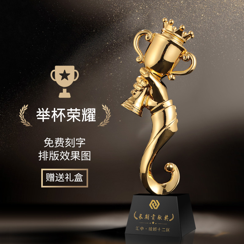 皇冠树脂奖杯定制高档创意水晶镀金新人王颁奖勇夺桂冠销售冠军奖