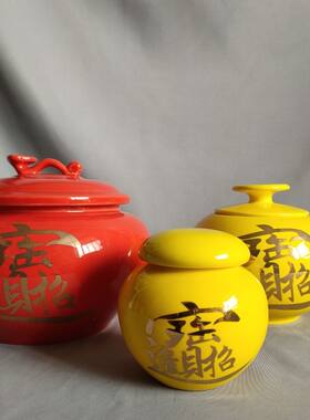 招财进宝黄色陶瓷摆件用具