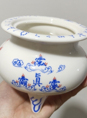 三清讳陶瓷烟透九霄佛前香炉