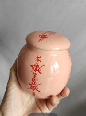 2025新款罐婚姻陶瓷罐月老姻缘罐 粉色罐子陶瓷坛创意风水坛