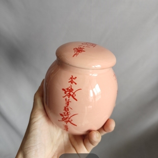 2025新款罐婚姻陶瓷罐月老姻缘罐 粉色罐子陶瓷坛创意风水坛
