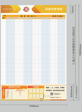 体彩大乐透七星彩排列3排列5