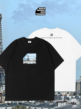 「巴黎15区·埃菲尔铁塔」T恤 正版授权 MMNF 纯棉 赚钱不交朋友