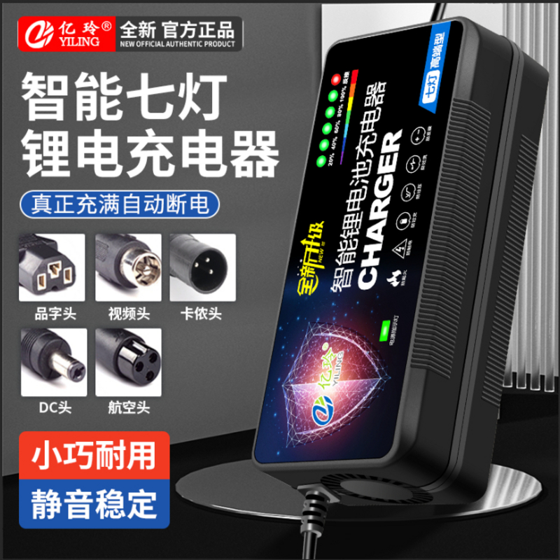 折叠电动电瓶车锂电池专用充电器48V锂电54.6V2A代步车36伏3A凤凰