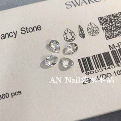 透明  施华洛4320   透白水滴8*6mm尖底4*6mm美甲钻华子钻
