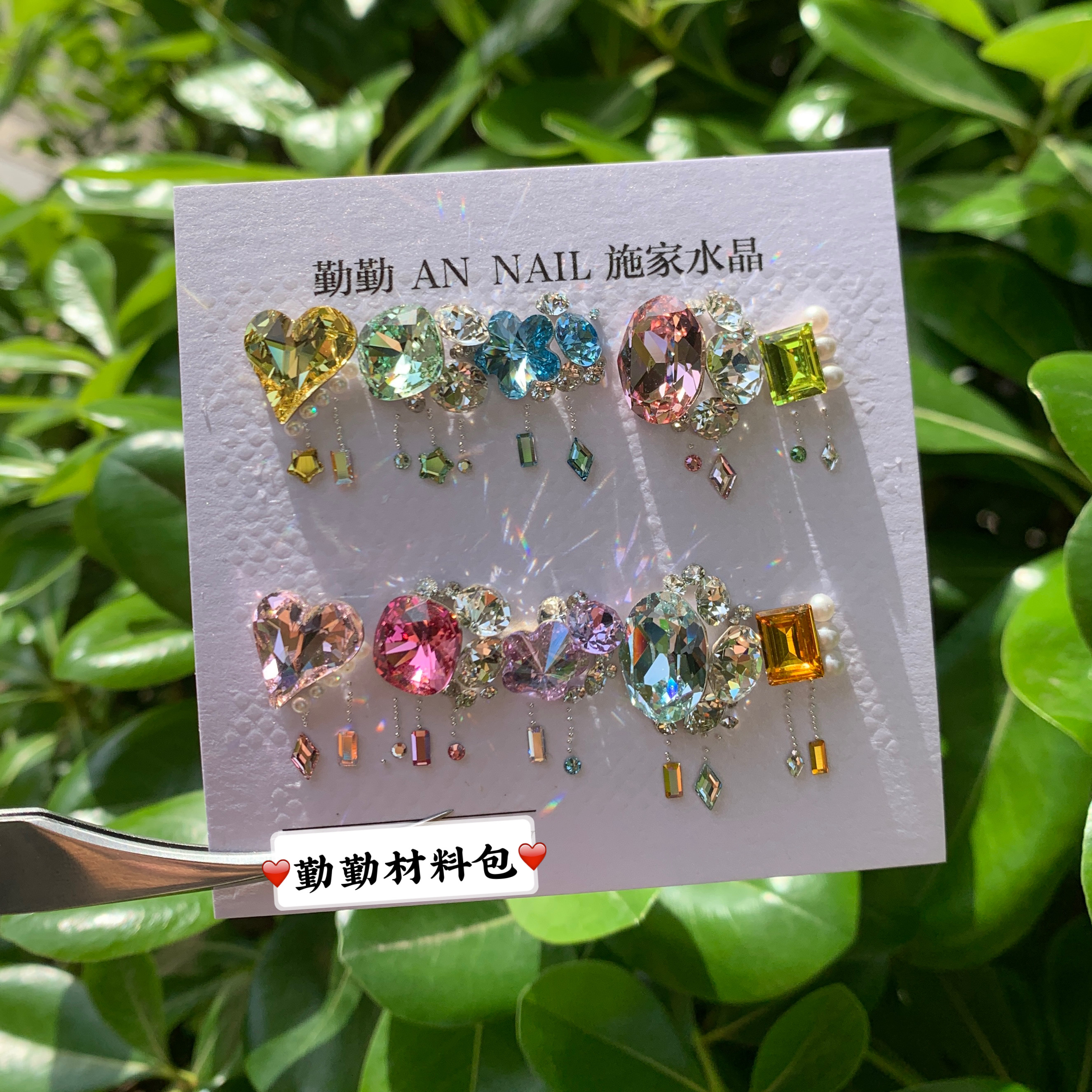 NO.298 施华洛美甲材料包华子 饰品美甲钻材料包