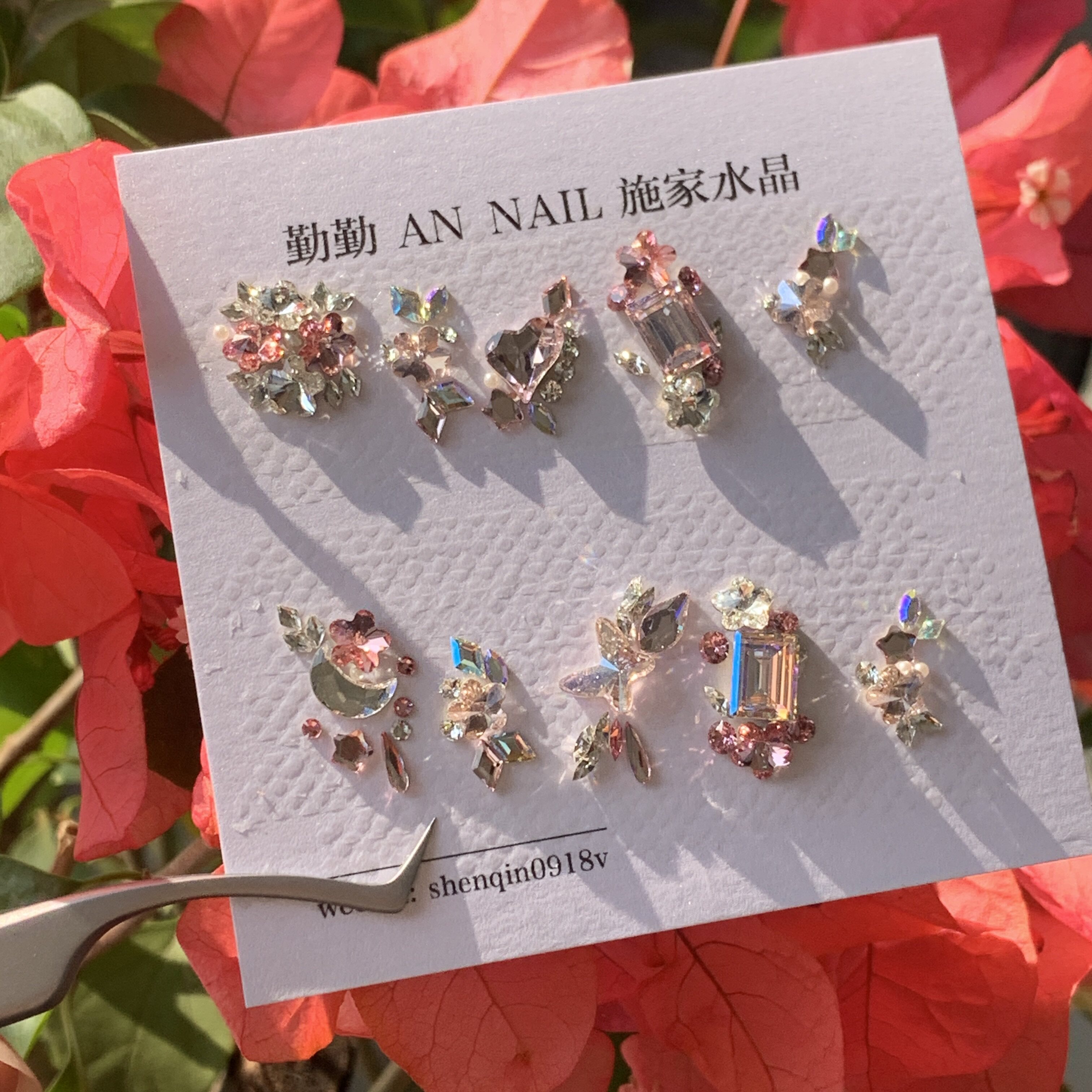 NO.260  施华洛材料包饰品美甲钻华子钻 蔷薇粉508