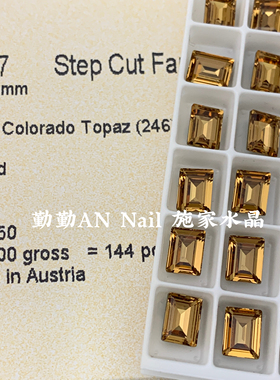 施华洛4527尖底方糖小冰糖美甲饰品贴钻水晶  8*6美甲钻246