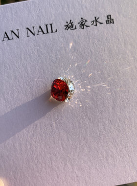 钻球合集十四）4527进口施家钻美甲钻4120红色227小肥方钻球4470