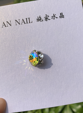 （华子）施华洛美甲主钻337shim肥方10mm加ss29*2白色