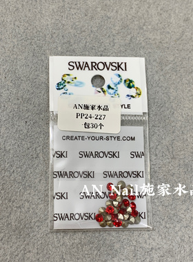 PP24-227 大红 红色尖底小圆钻施华洛华子美甲钻