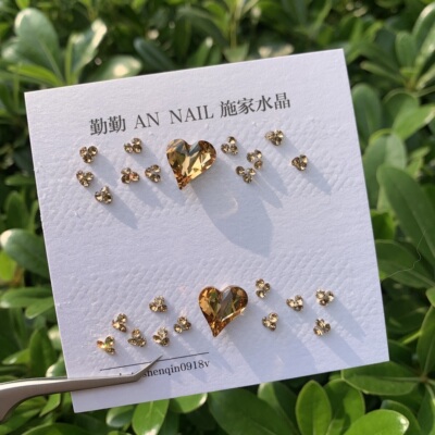 NO.221正品美甲钻进口歪心施家 246歪心施华洛钻华子【金色流光】