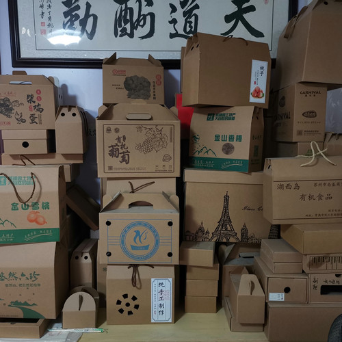 一个起订做各种纸盒瓦楞包装盒