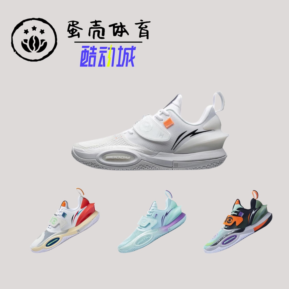 李宁全城10v2防滑耐磨低帮篮球鞋