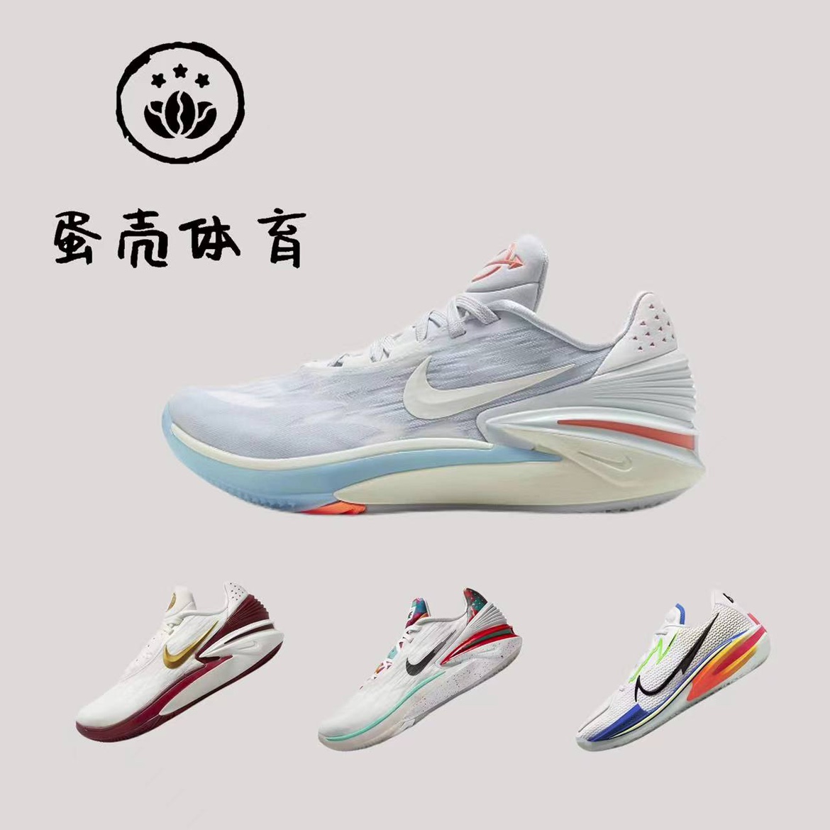 Nike Air Zoom GT Cut 兔年限定 黑红灰缓震实战低帮篮