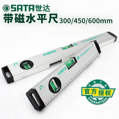 世达水平尺带磁水平仪平衡尺靠尺