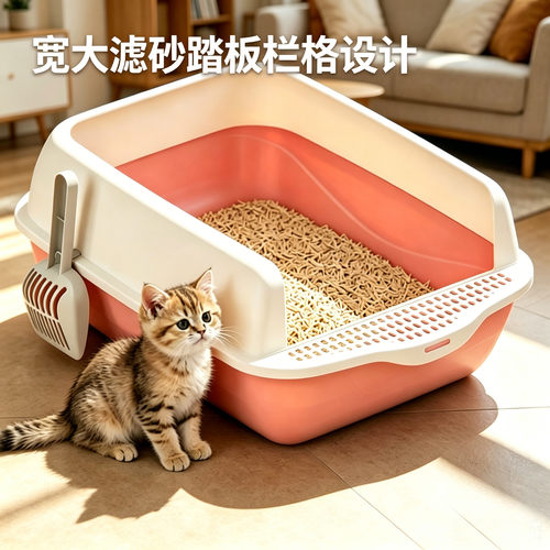 猫砂盆半封闭大号加高防外溅