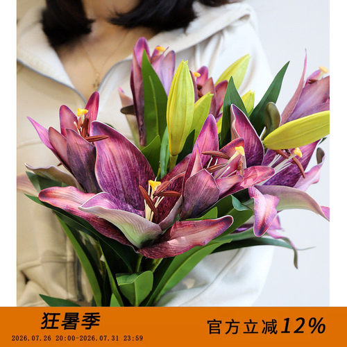 芙菡特大号仿真百合花高档假花绢花客厅餐桌轻奢高端花束装饰摆件
