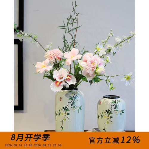 中式花瓶陶瓷客厅原创摆件室内