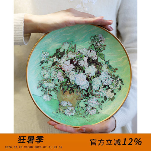 梵高油画装饰美式陶瓷装饰盘子