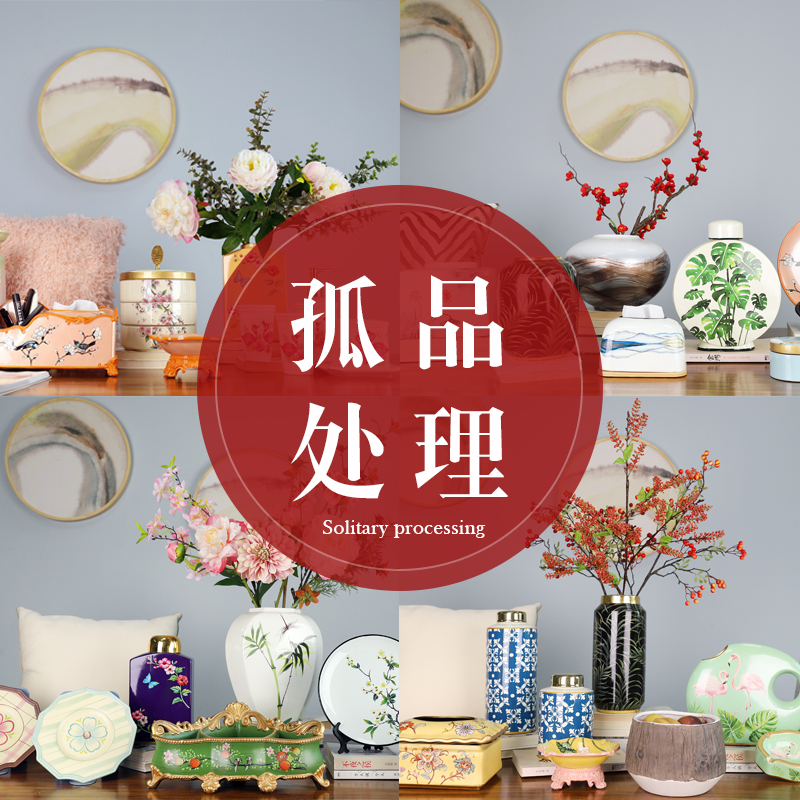 家用摆件孤品捡漏数量有限