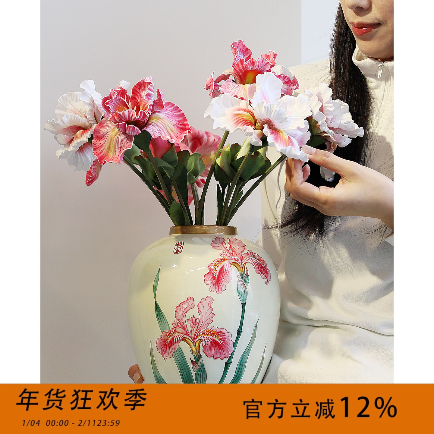 2026新年鸢尾花意式陶瓷花瓶客厅玄关电视柜装饰插花法式摆件
