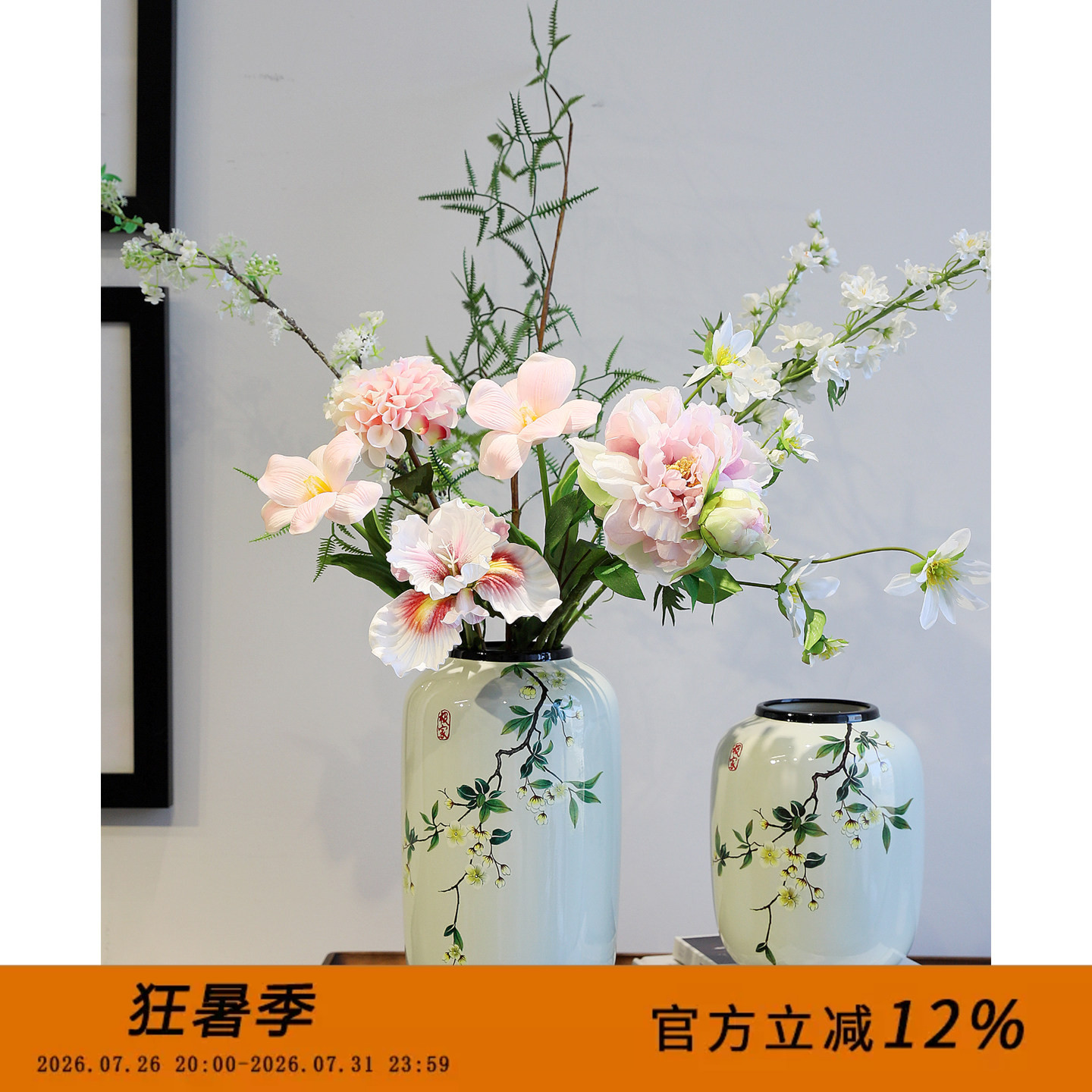 中式陶瓷花瓶摆件客厅玄关花艺居家水培创意简约圆形乔迁送礼花器