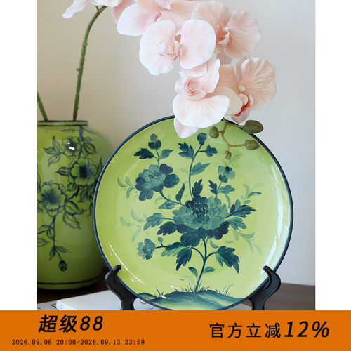 赏盘摆件中式客厅酒柜装饰