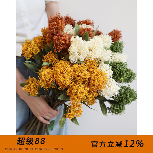 仿真花茵芋假花装饰干花