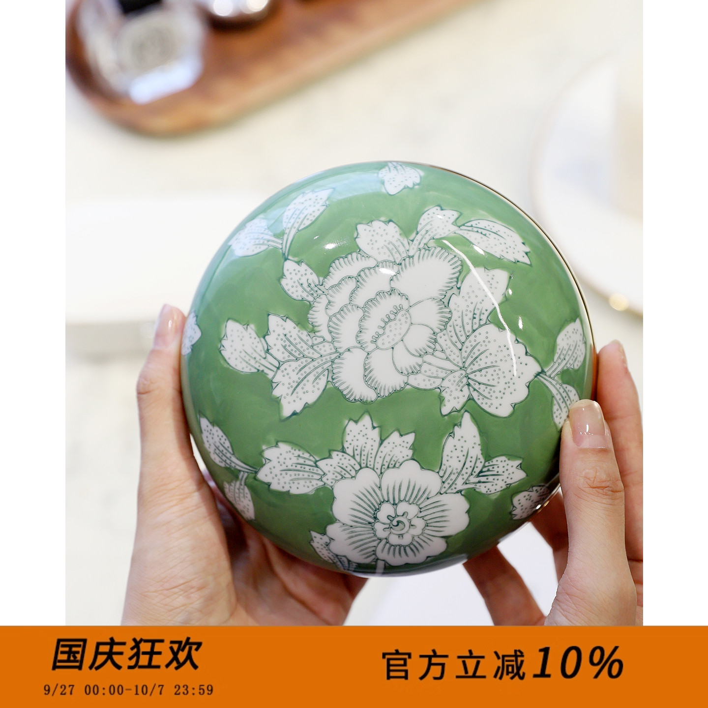 青花瓷首饰盒陶瓷收纳摆件
