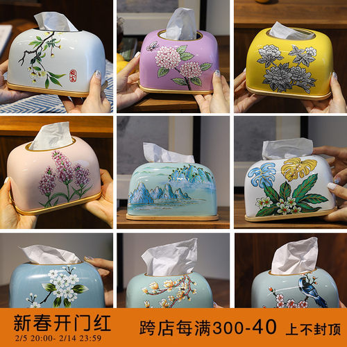 芙菡家居【吐司面包】陶瓷纸巾盒新中式客厅茶几餐桌抽纸盒送礼