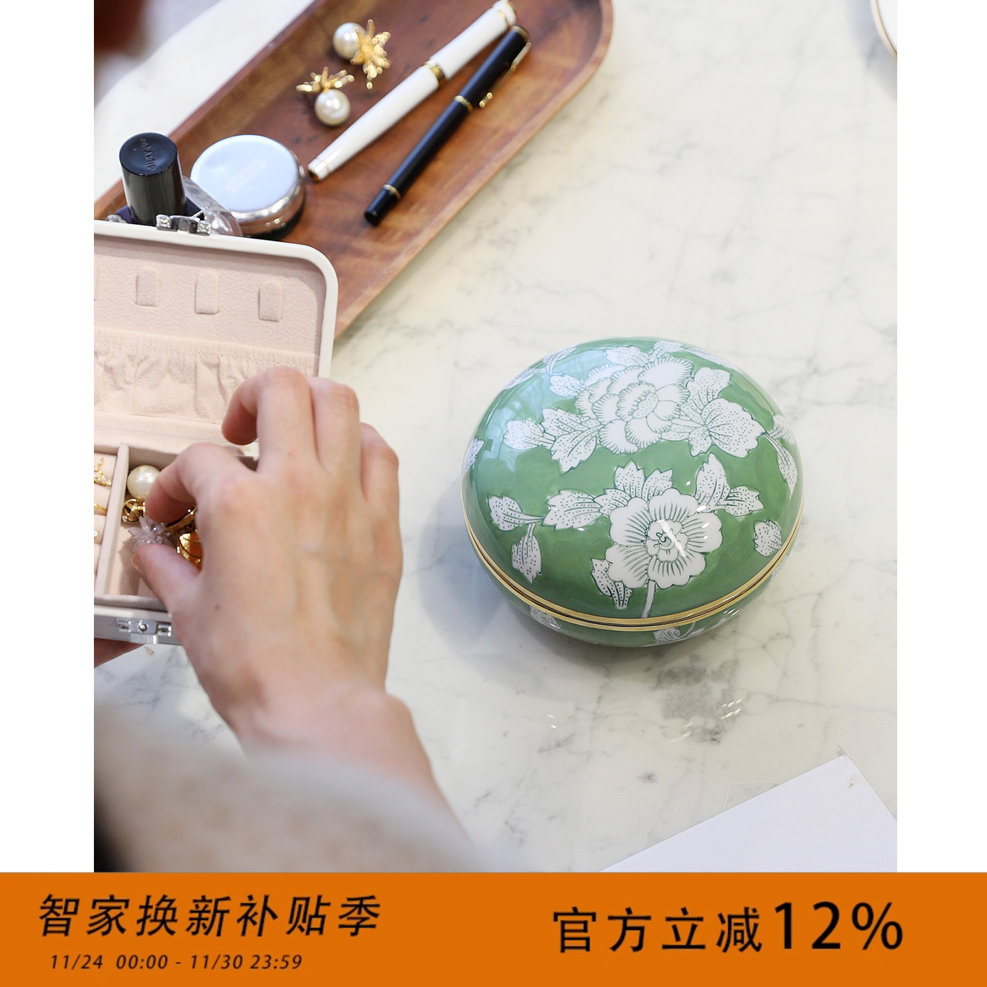 青花瓷首饰盒陶瓷收纳摆件