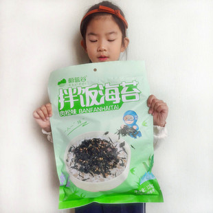 蔚蓝谷威海芝麻肉松海苔碎拌饭海苔儿童饭团即食紫菜118g包邮