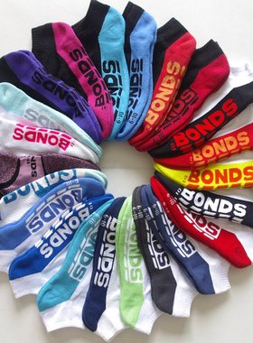 【10双有瑕疵】BONDS男女防臭毛巾底棉袜短袜运动袜加大码袜子