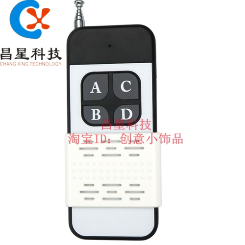 新品中功率推盖 1000米4键无线遥控器 灯具遥控器EV1527/SCT2260