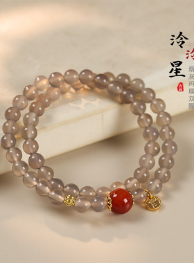 清冷高级感烟灰玛瑙搭配南红玛瑙顶珠沙金福牌新中式气质百搭手链
