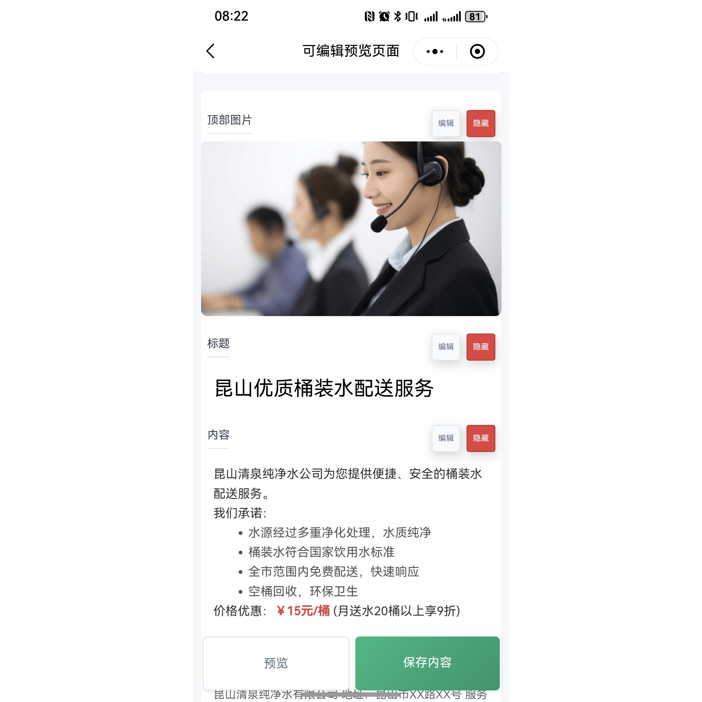 码耳名片二维码一秒生成