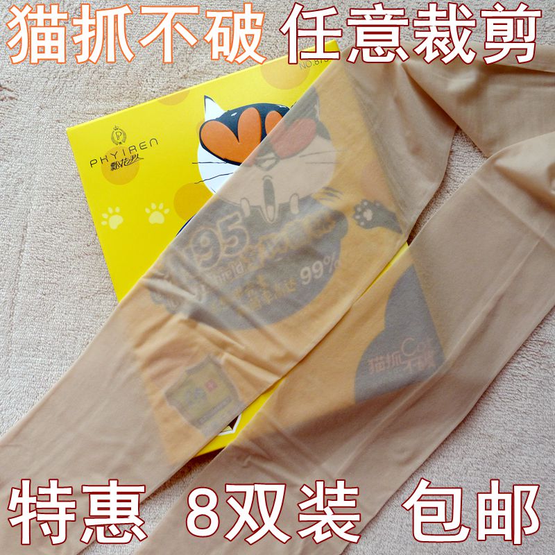 8双装飘花伊人873夏季纯色超薄连裤女丝袜防勾丝单面加裆猫抓不破