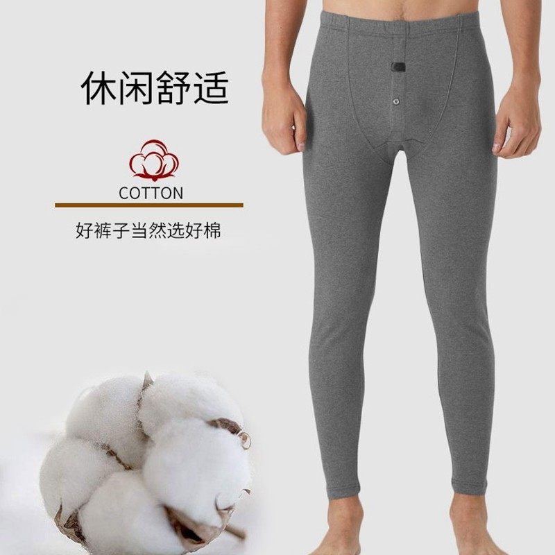 冠得 男士 薄型棉毛裤 单层中腰保暖裤 纯棉莱卡单条秋裤线裤 953