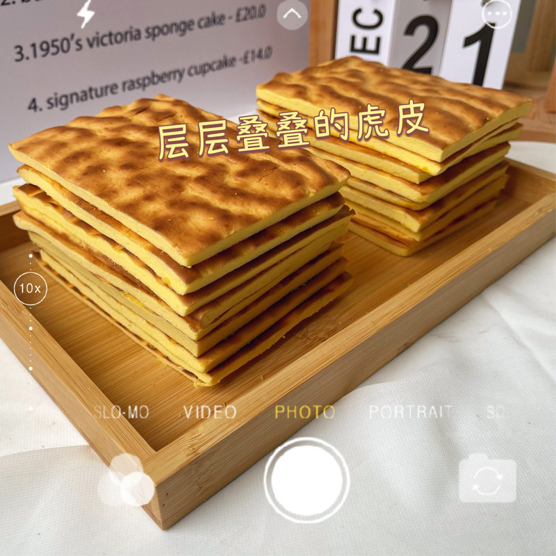 虎皮蛋糕千层钙蛋白叶黄素早餐下传统西式糕点