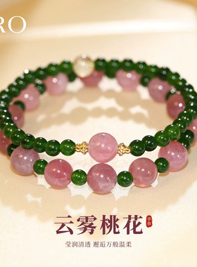 粉色水晶绿色串珠手串叠戴巨好看