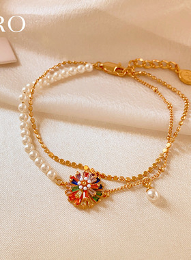 珍珠彩色锆石花朵双层叠戴手链