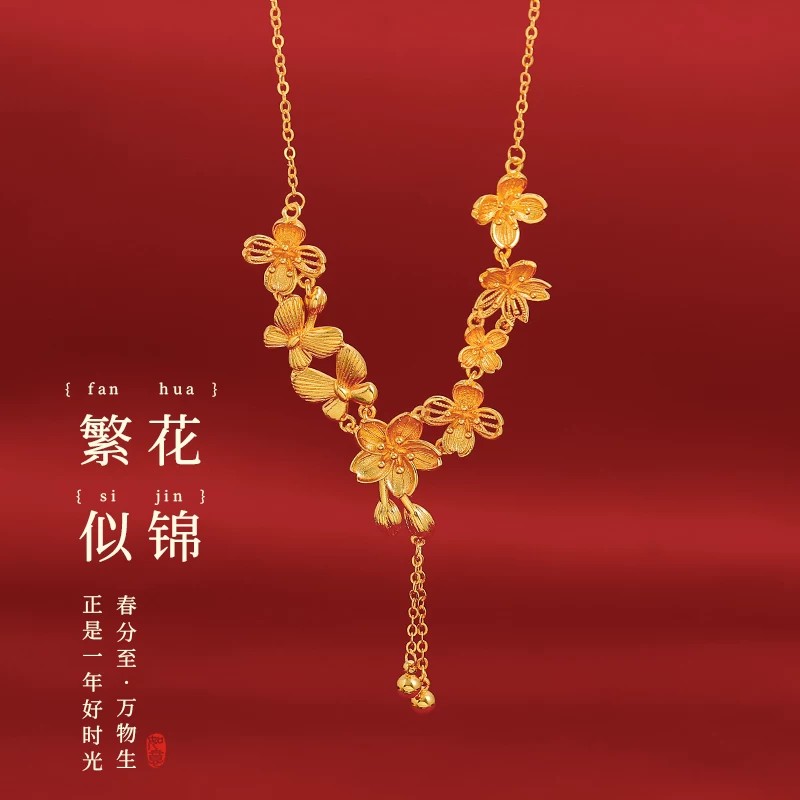 古法沙金花朵挂坠项链
