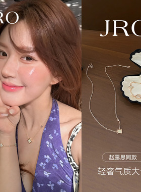 赵露思同款金色四叶草项链