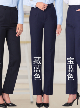 职业工作服西裤女裤春秋加绒藏蓝西装裤藏青黑色正装西服工装裤子