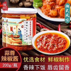 汕头酱料潮津味口味纯正沙茶酱
